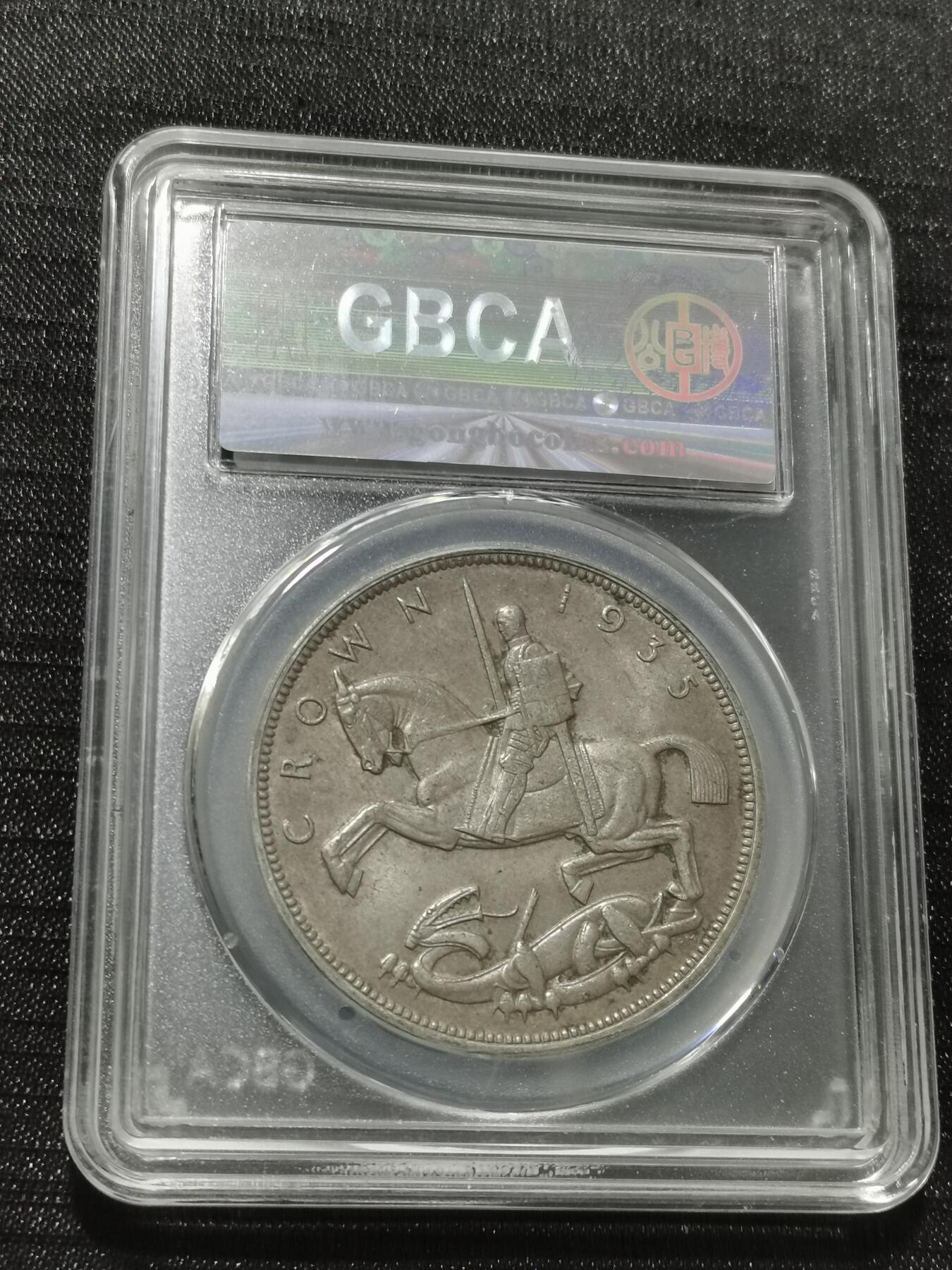 天下钱庄专场欢迎参拍