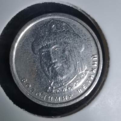 沼泽如烟--第1024场 - 乌克兰2018年1格里夫纳