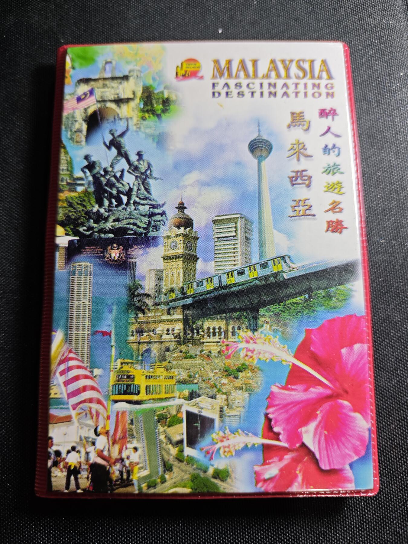 KK钱币收藏小铺   套币专场 2月预留时间 周末发货  马来西亚套币