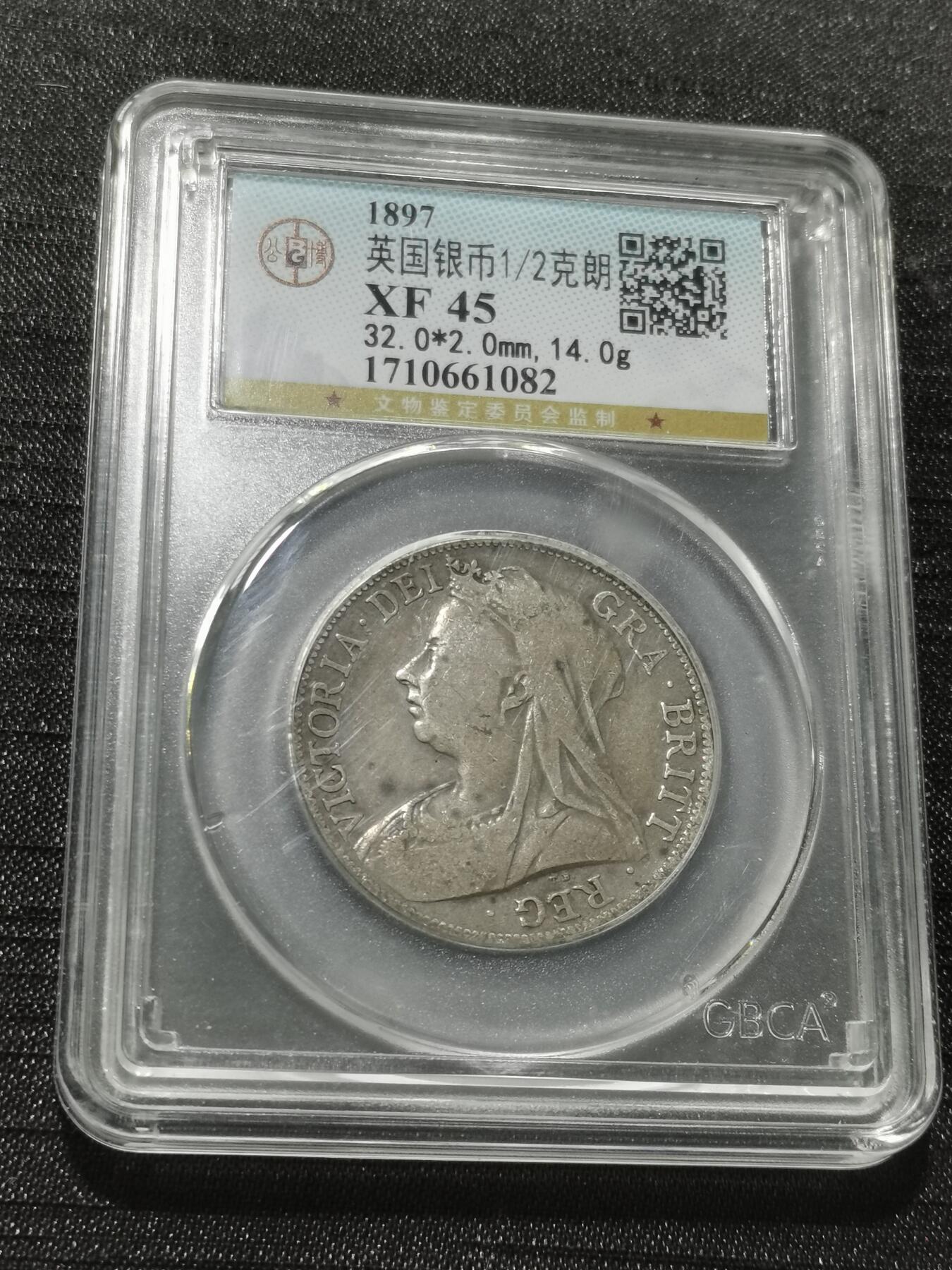 天下钱庄专场欢迎参拍