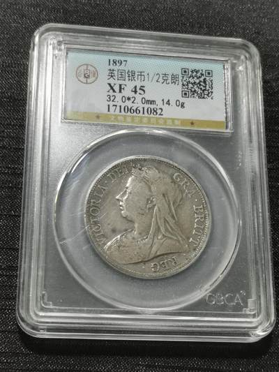 天下钱庄专场欢迎参拍 - 英国维多利亚披纱半克朗银币