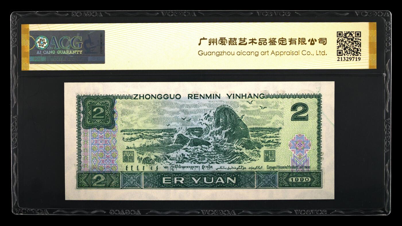 200多张爱藏和PMG一起出，不单出，总价放在最后