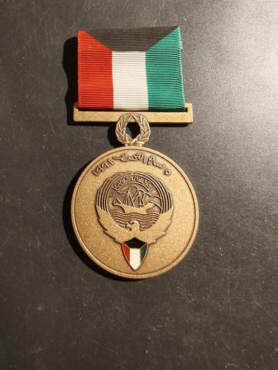 老王徽章第187期 - 科威特海湾战争本土解放奖章