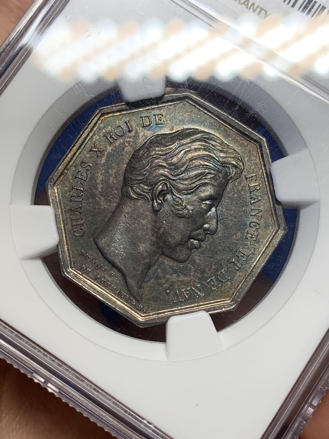 《竞宝斋》第470场 周日，周一，周二 3场连拍 （全场包邮）欢迎送拍 NGC MS63 法国查理十世农业银质八角代币 30mm