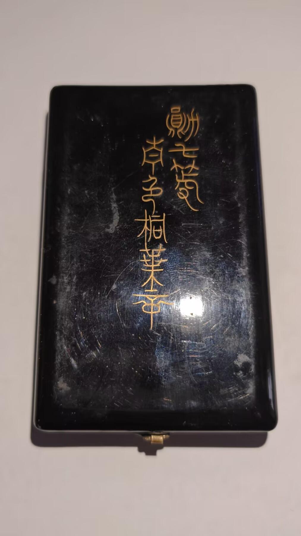 东亚勋章徽章主题拍卖 ⑨ 早期勋七等青叶章