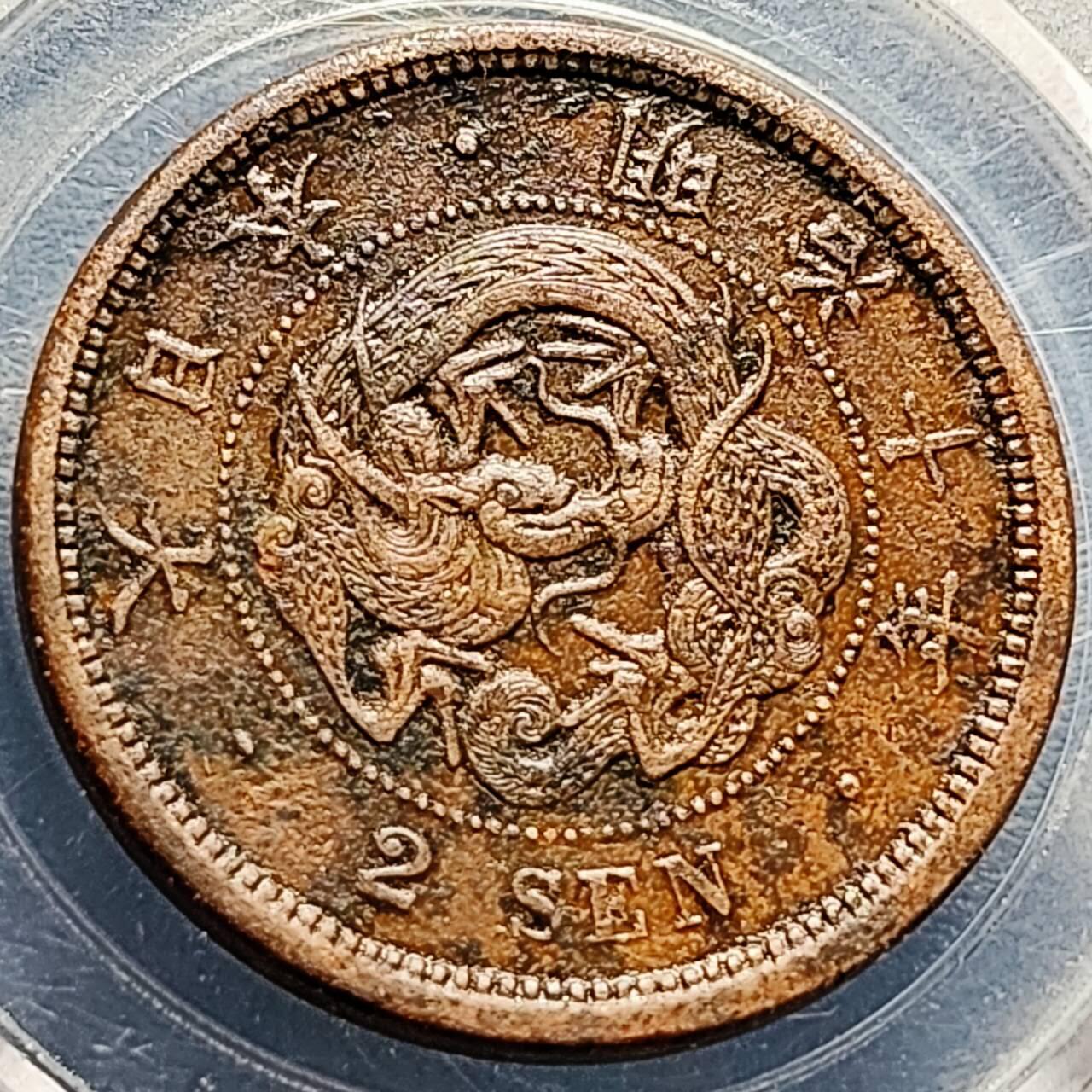 泉币菌-第210场-拍品多 请提前出价 。