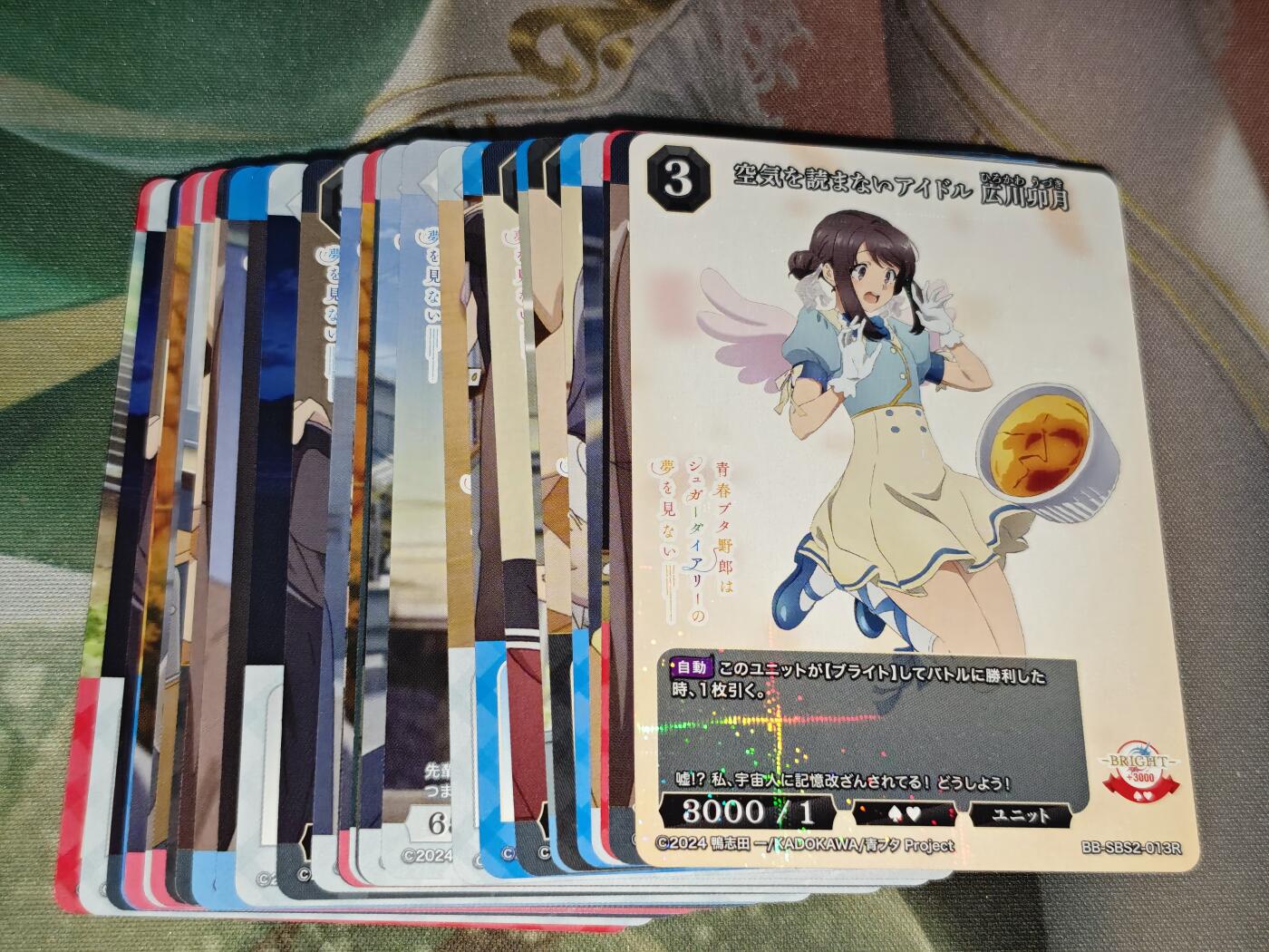 年后第二场，持续收拍中，有兴趣的老板可以私信，拜托拜托 创之界限普卡30张