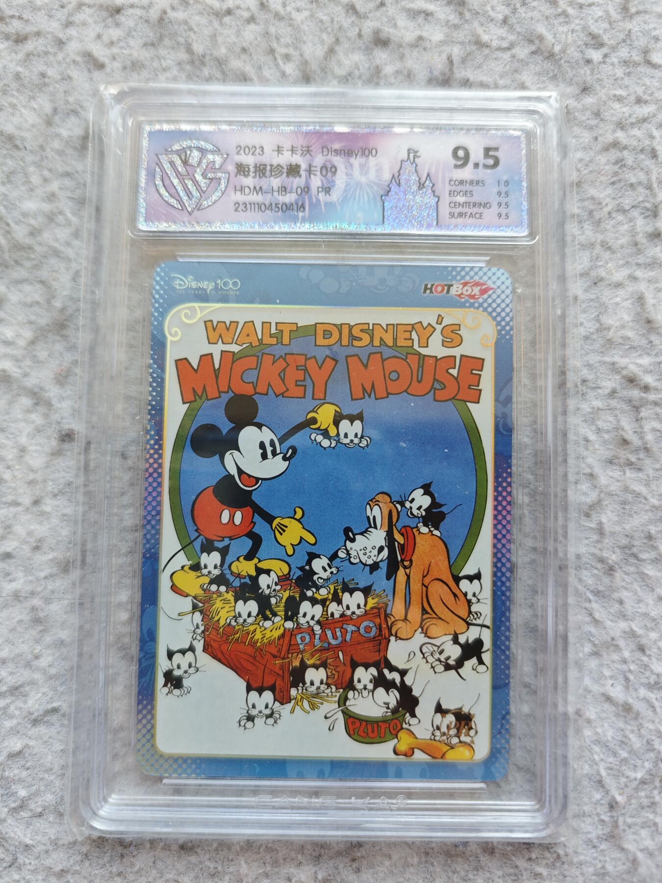 【随心含颖卡拍56期】卡游/集卡社/卡卡沃 抽卡机专场拍卖【无佣金】