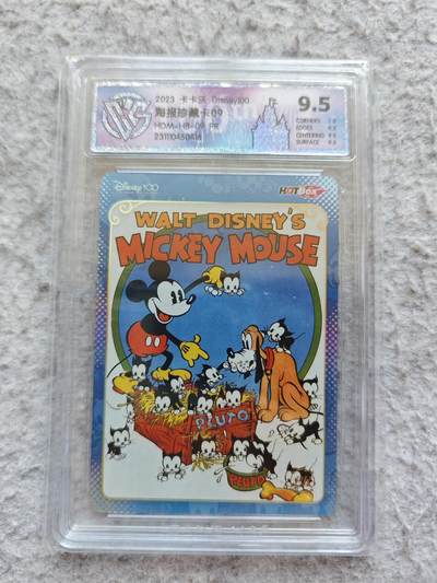 【随心含颖卡拍56期】卡游/集卡社/卡卡沃 抽卡机专场拍卖【无佣金】 - ccg评级卡 迪斯尼海报珍藏卡