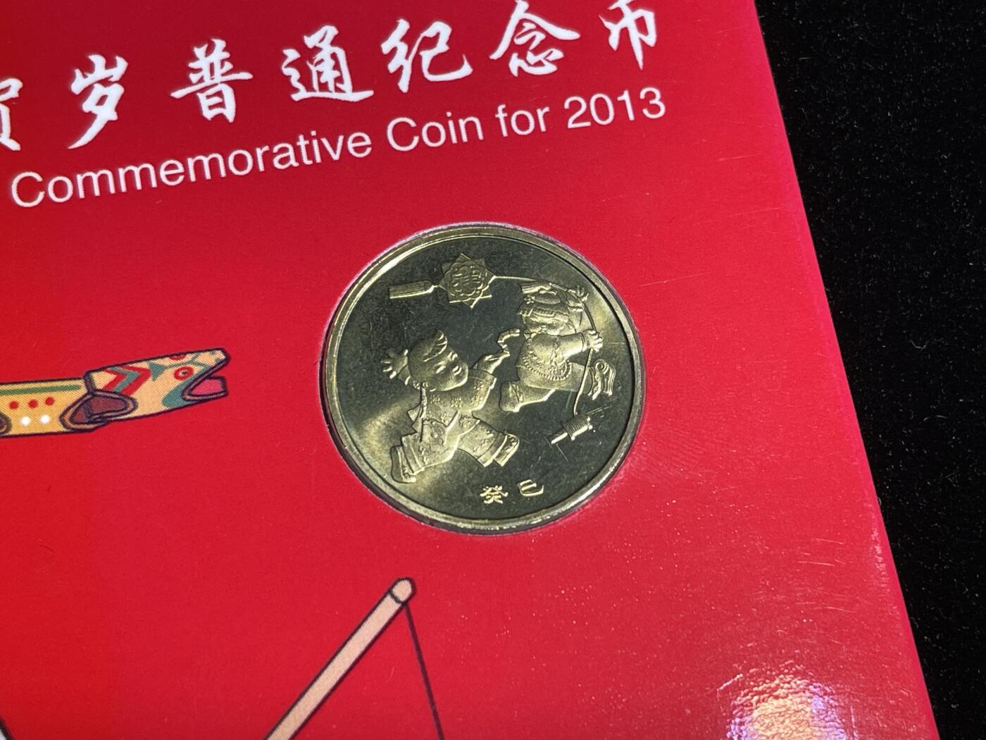 🪙北京琉璃厂-京城古泉汇🪙春季钱币邮票杂项专场拍卖-第一期 中国🇨🇳猴币 2016丙申猴年 二轮普通纪念币 康银阁