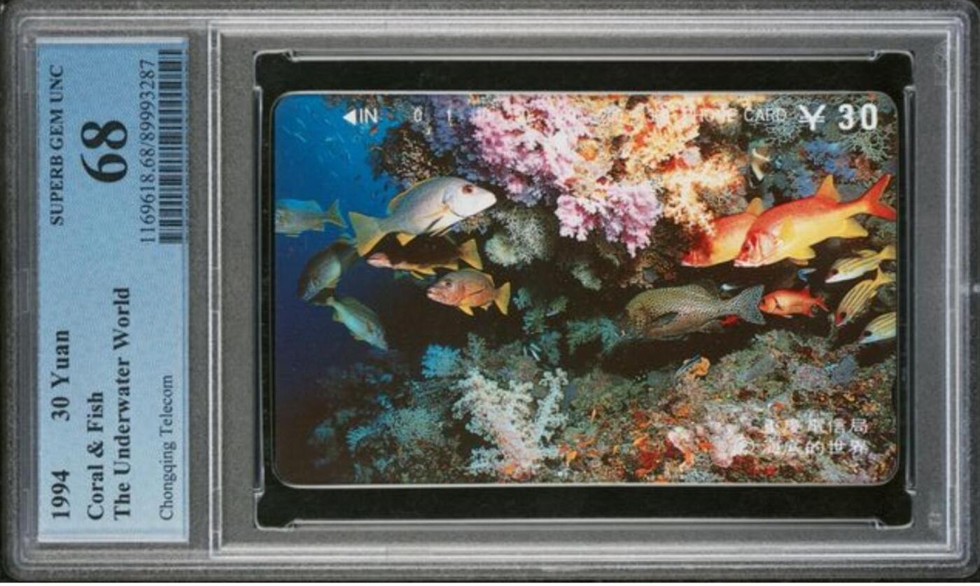 【琪哥网】评级磁卡综合场(134）