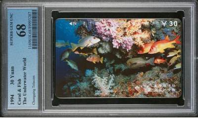 【琪哥网】评级磁卡综合场(134） - 【PCGS68】重庆海底世界散卡
