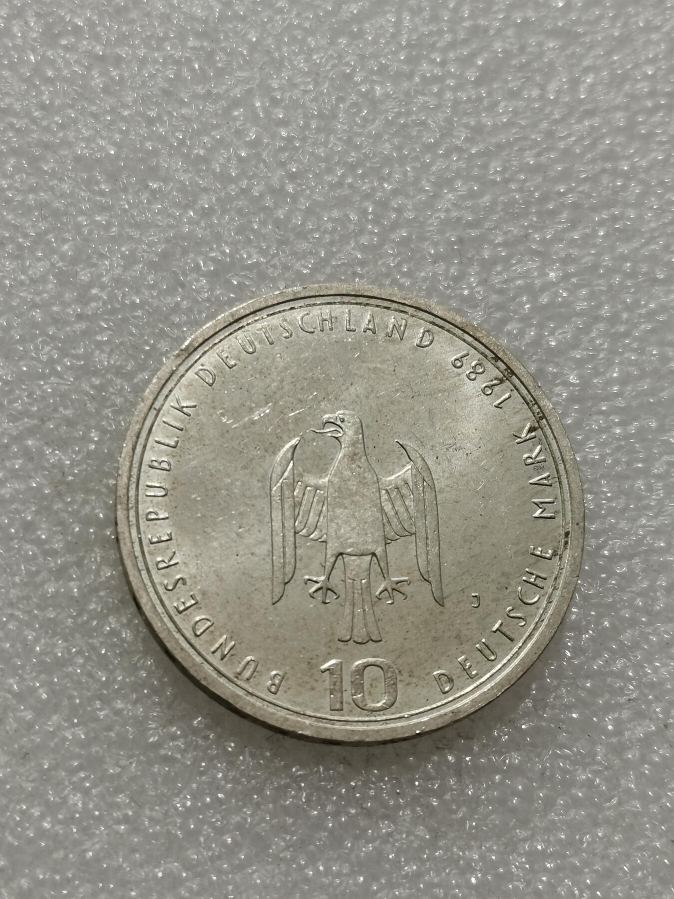 天下钱庄专场欢迎参拍 德国10马克银币