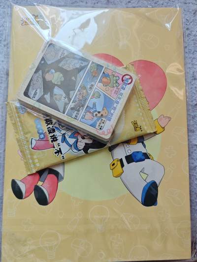 【随心含颖卡拍56期】卡游/集卡社/卡卡沃 抽卡机专场拍卖【无佣金】 - 卡游 反欺凌卡册➕卡➕卡包