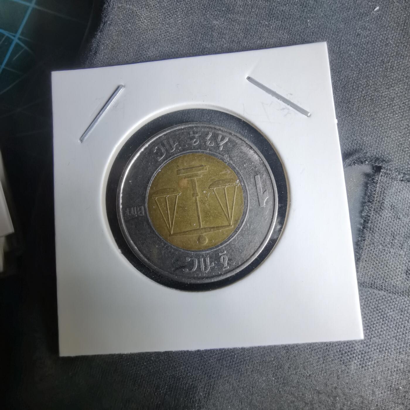 沼泽如烟--第1024场 埃塞俄比亚