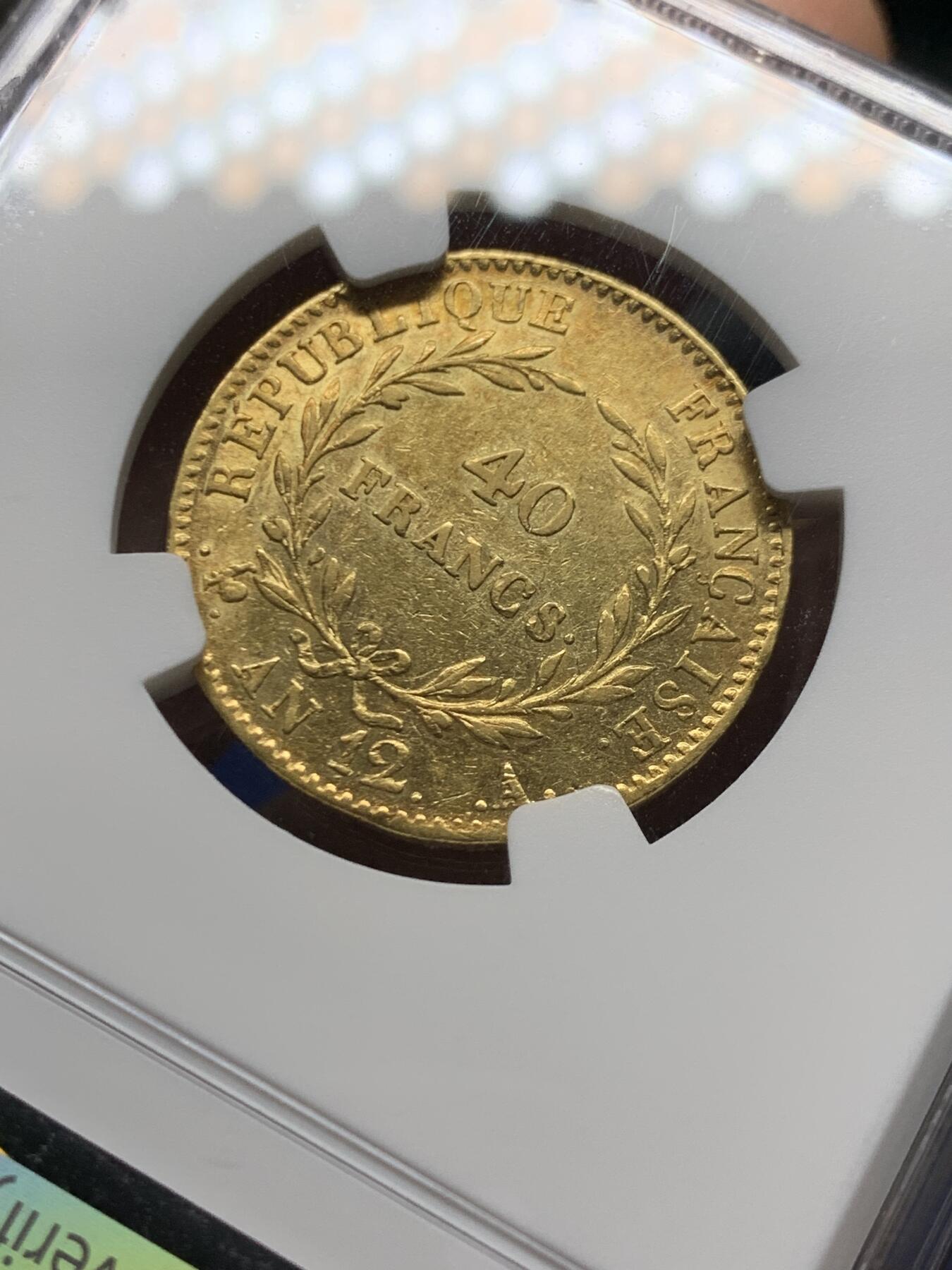 《竞宝斋》第470场 周日，周一，周二 3场连拍 （全场包邮）欢迎送拍