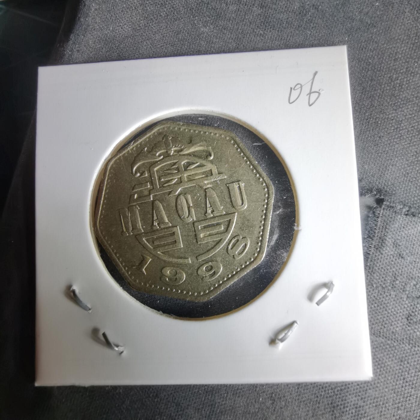 沼泽如烟--第1025场 澳门1998年二元