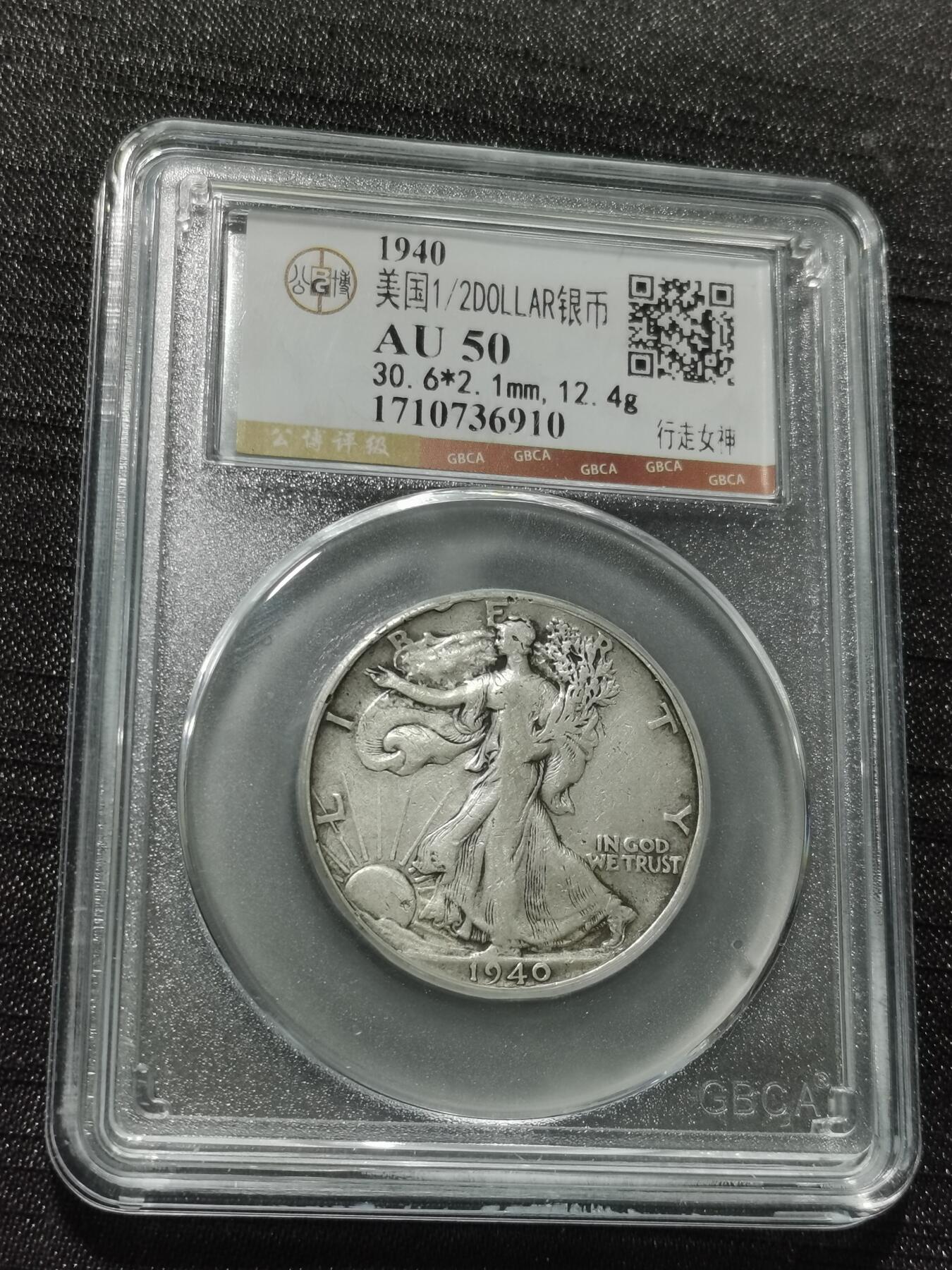 天下钱庄专场欢迎参拍