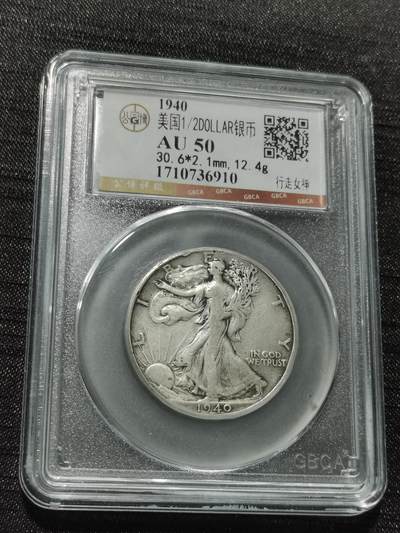 天下钱庄专场欢迎参拍 - 美国行走女神半圆银币