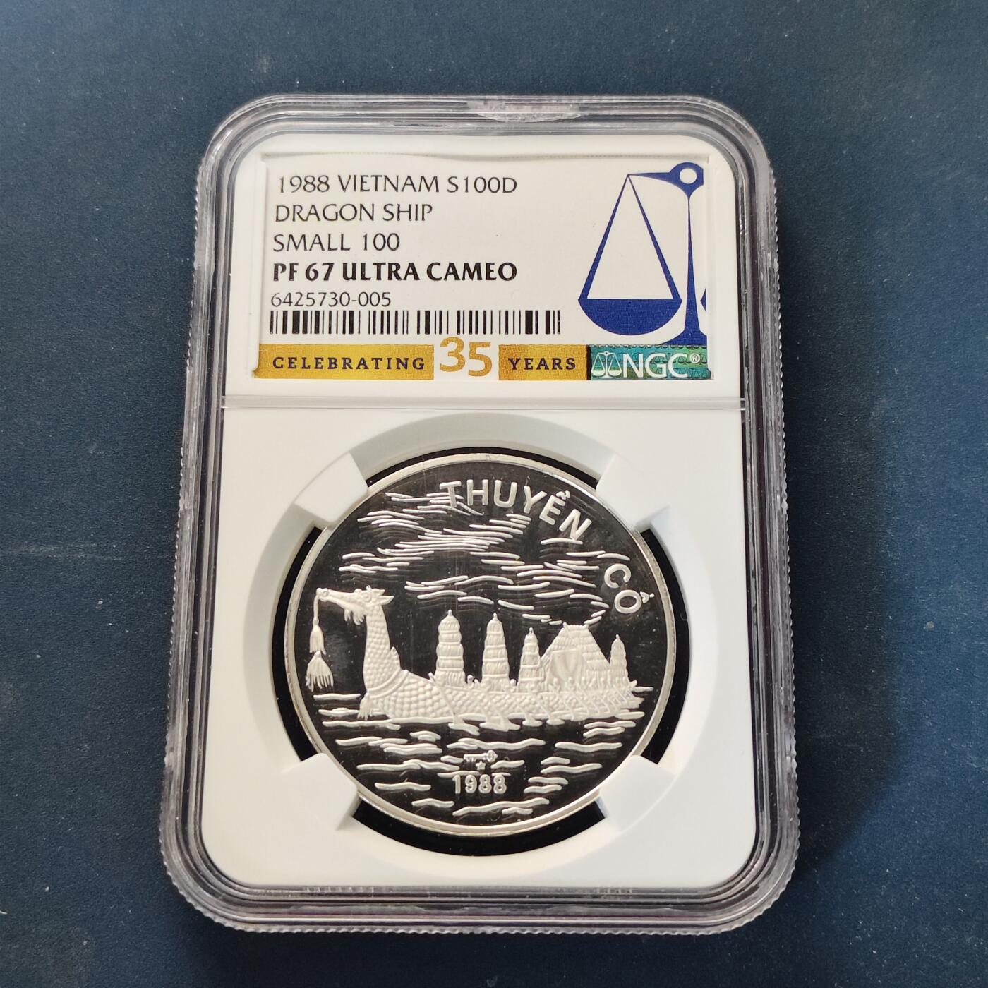 【全场包邮】纯粹捡漏拍513场