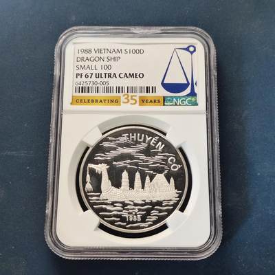 【全场包邮】纯粹捡漏拍513场 - 【稀少】越南1988年100盾龙舟精制纪念银币-量3000-NGC PF67 ULTRA CAMEO