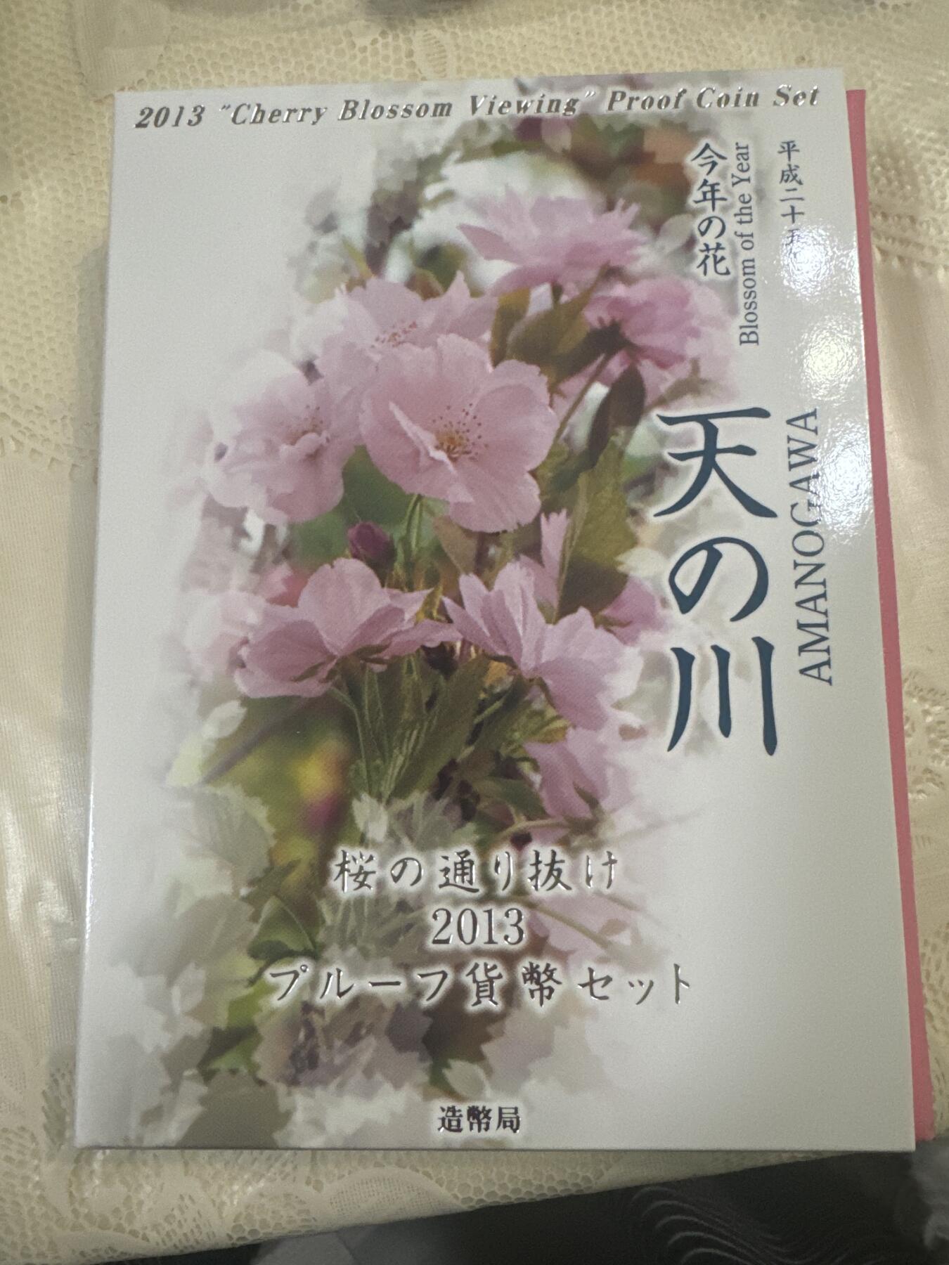 日日生财—银币珍藏专场