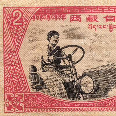        稀少1973年西藏自治区粮票贰市斤原票版硬8品左右1枚原版真品如图供应票证旧藏文玩艺术收藏 -        稀少1973年西藏自治区粮票贰市斤原票版硬8品左右1枚原版真品如图供应票证旧藏文玩艺术收藏