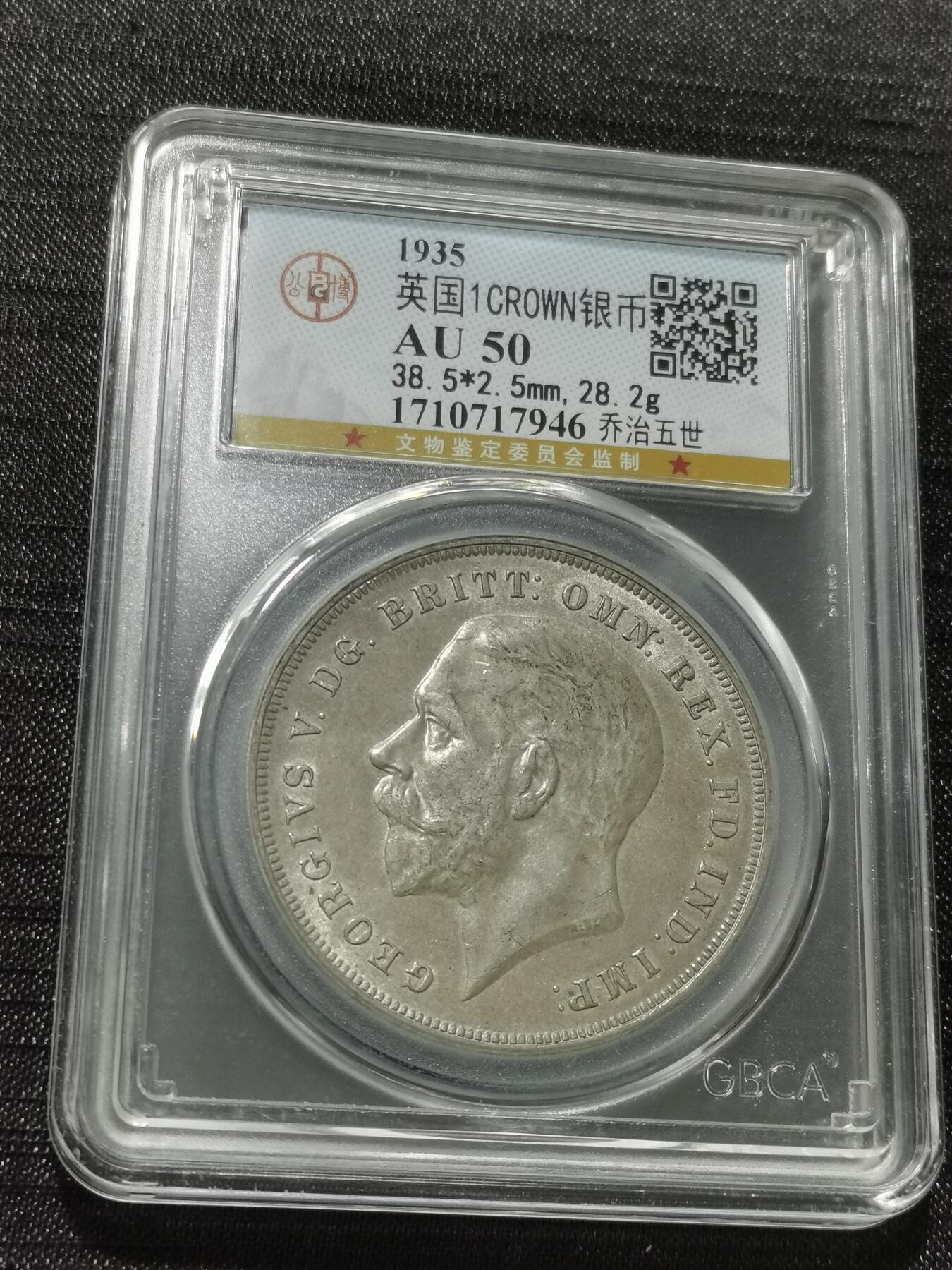 天下钱庄专场欢迎参拍