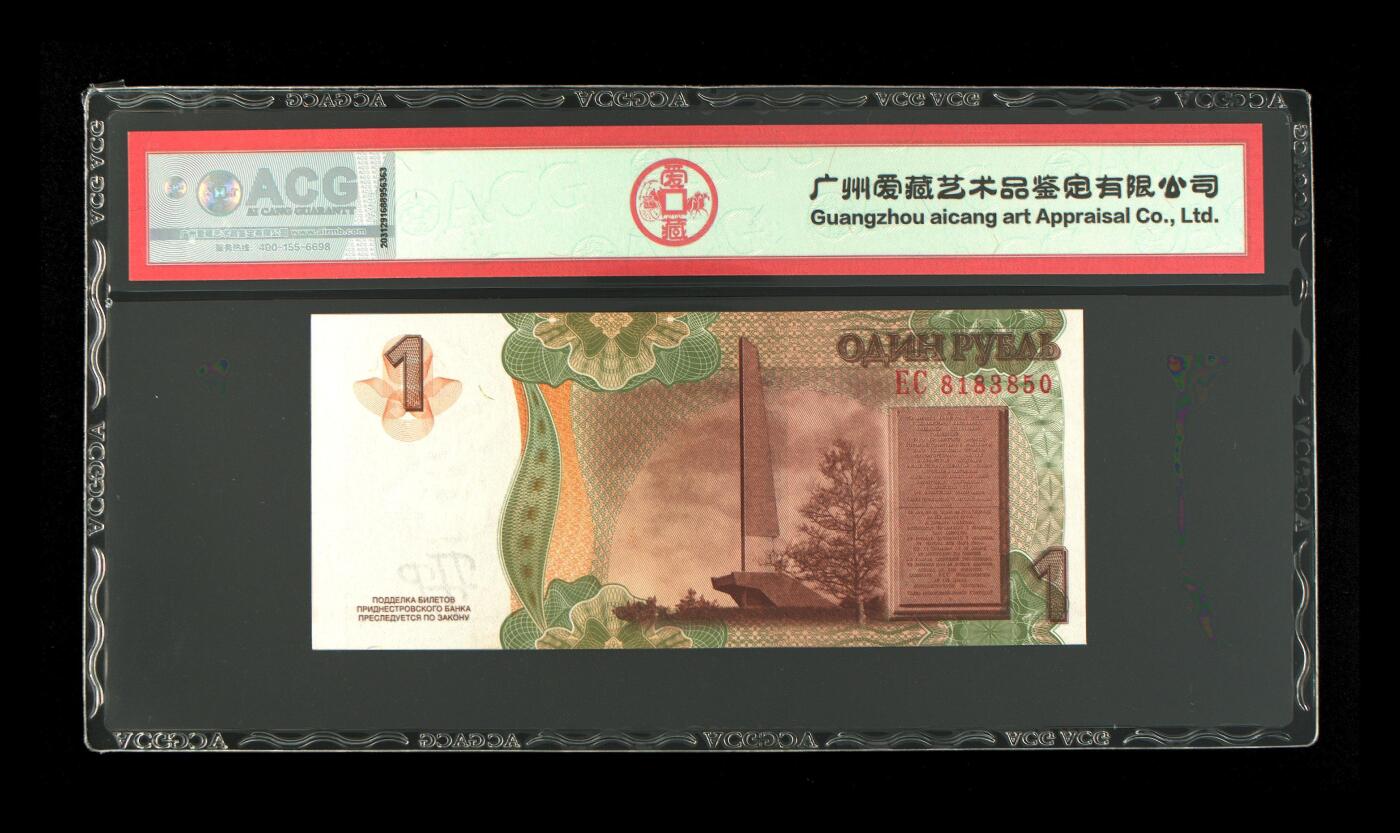 200多张爱藏和PMG一起出，不单出，总价放在最后