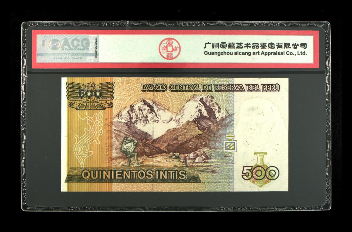 200多张爱藏和PMG一起出，不单出，总价放在最后