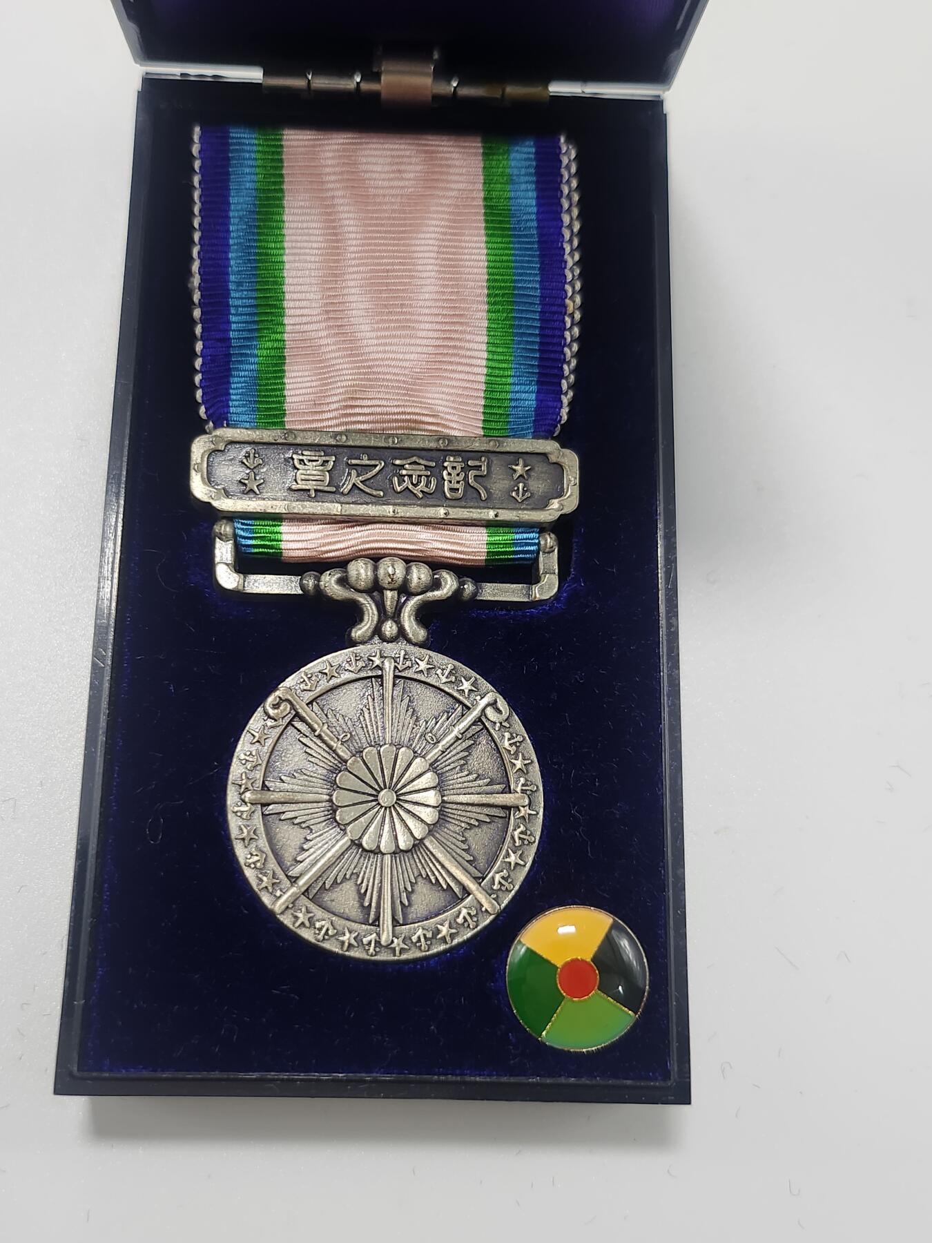 南水社第3次拍卖 春季专场 大东亚战争从军记章地图版盒略章完好