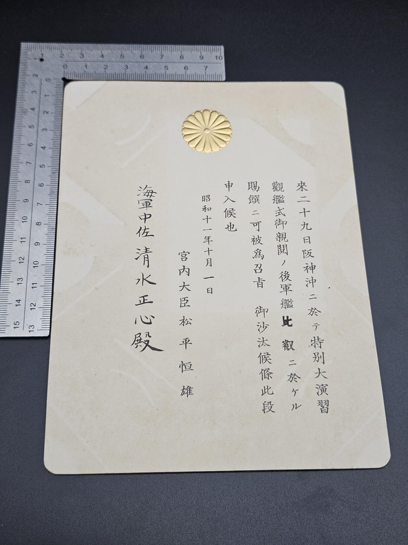 0元起拍勋章 第339期 咸鱼国勋章拍卖专场 3月18日（周三）下午6：00开始