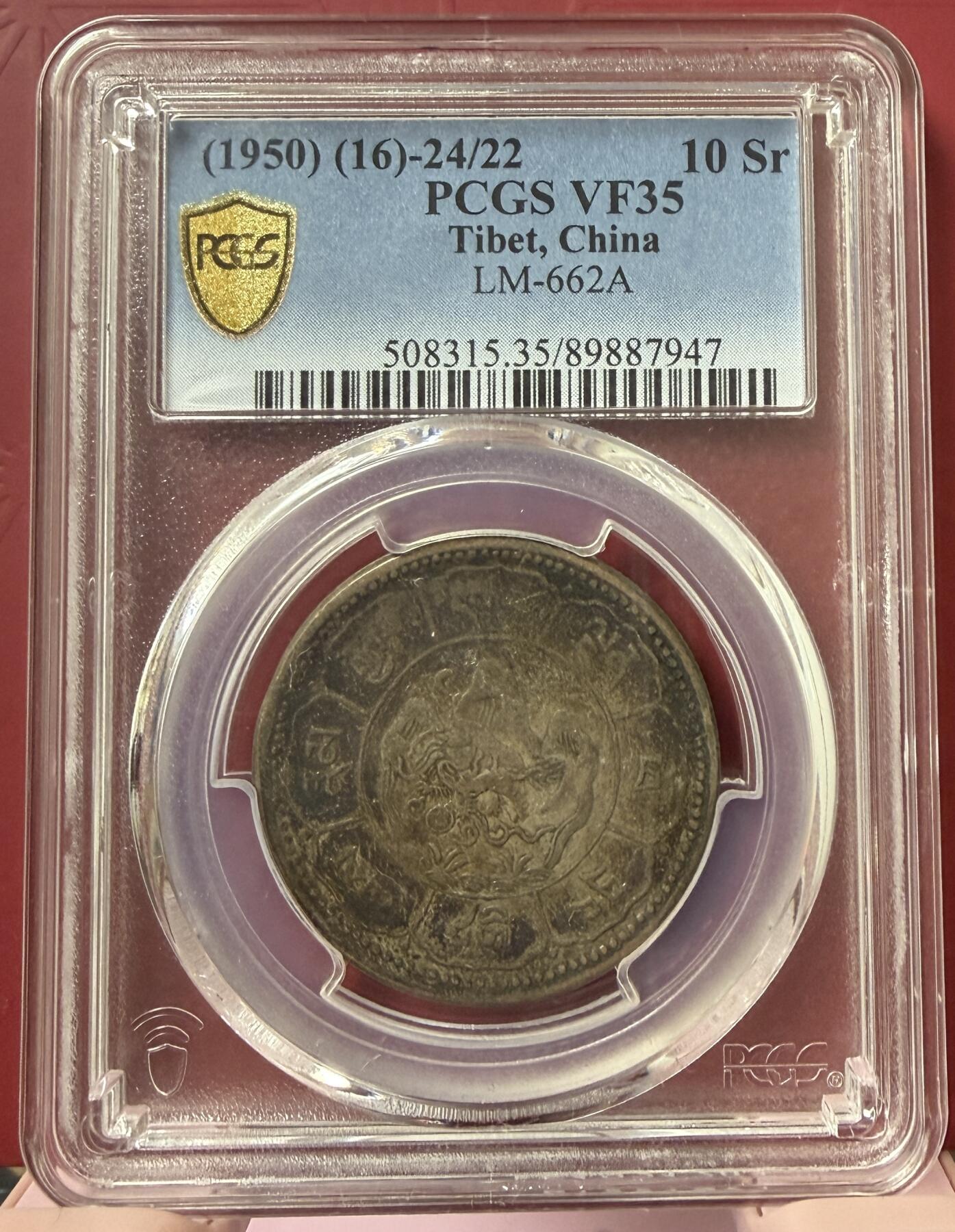 2026年3月捡漏拍