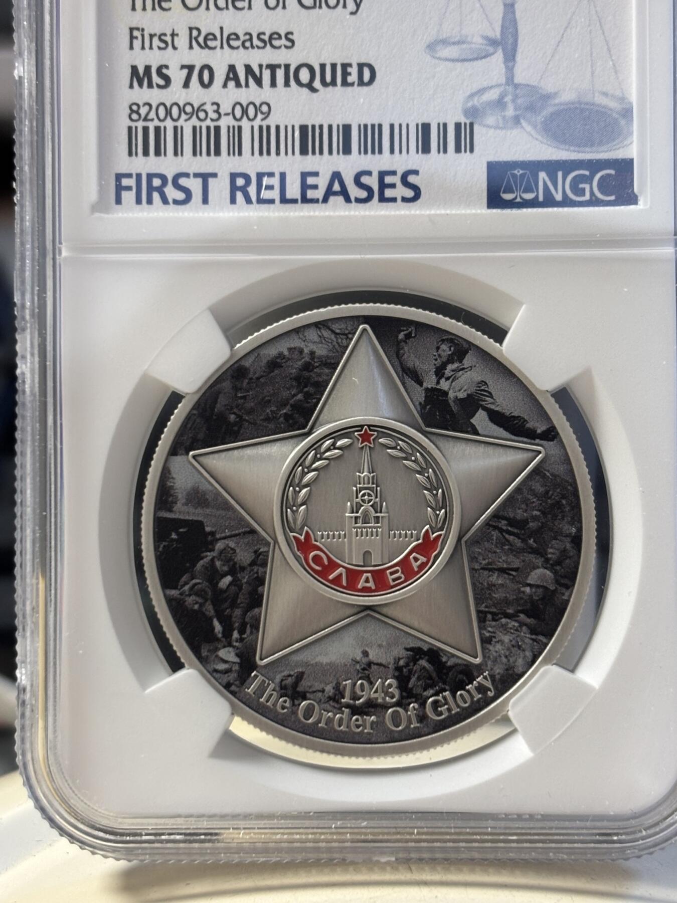 第194期拍卖 利比里亚2024年二战光荣勋章1盎司仿古彩珐琅银币NGC-MS70首，999银，发行43枚