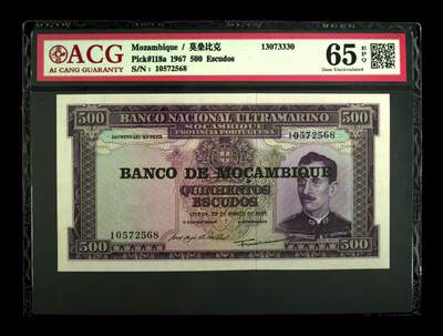 200多张爱藏和PMG一起出，不单出，总价放在最后 - 1967年莫桑比克500埃斯库多 无4 季军分65分 大票幅
