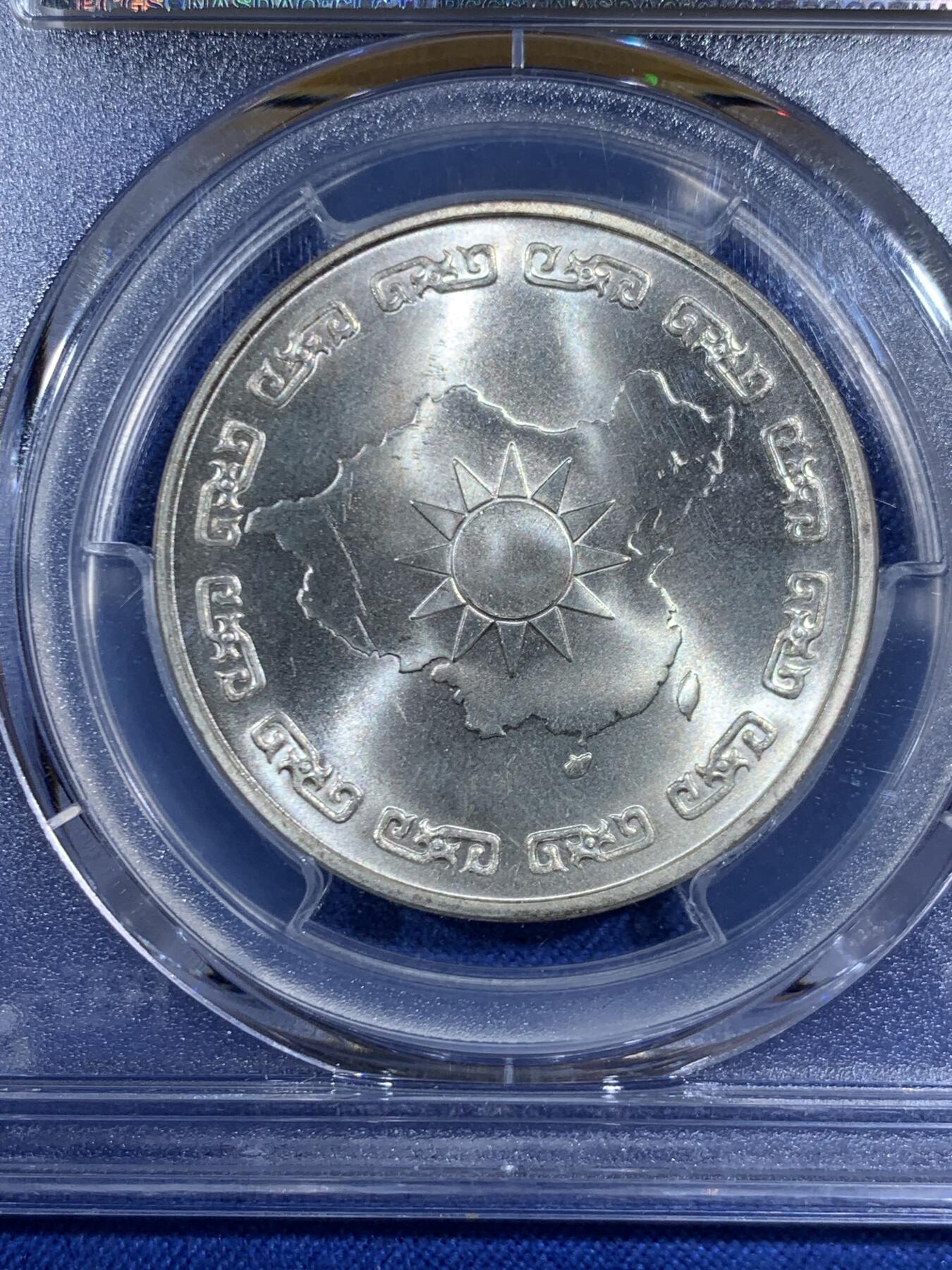 《竞宝斋》第470场 周日，周一，周二 3场连拍 （全场包邮）欢迎送拍 PCGS MS66 台湾省 1976年 蒋公九秩诞辰纪念币型章 背中华秋海棠叶