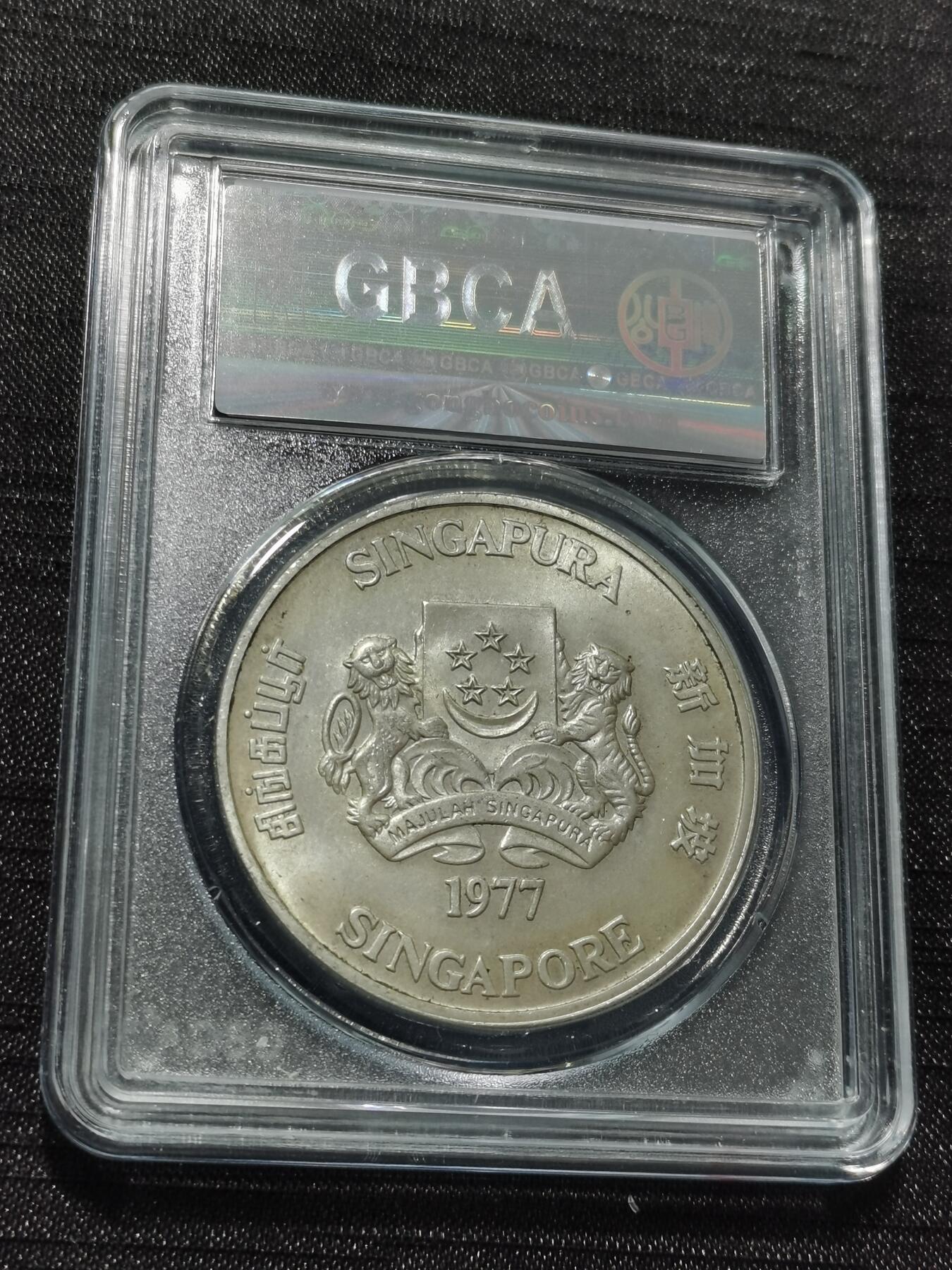 天下钱庄专场欢迎参拍 新加坡10元银币