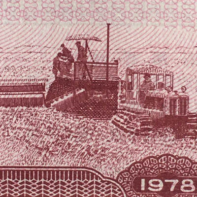     1978年山东省粮票壹市两全新品相未流通1枚原版真品如图供应票证旧藏文玩艺术收藏 -     1978年山东省粮票壹市两全新品相未流通1枚原版真品如图供应票证旧藏文玩艺术收藏