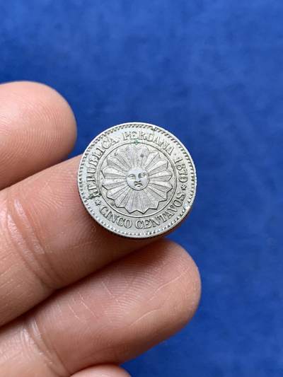 《竞宝斋》第470场 周日，周一，周二 3场连拍 （全场包邮）欢迎送拍 - 秘鲁1879临时政府5分太阳脸 少见