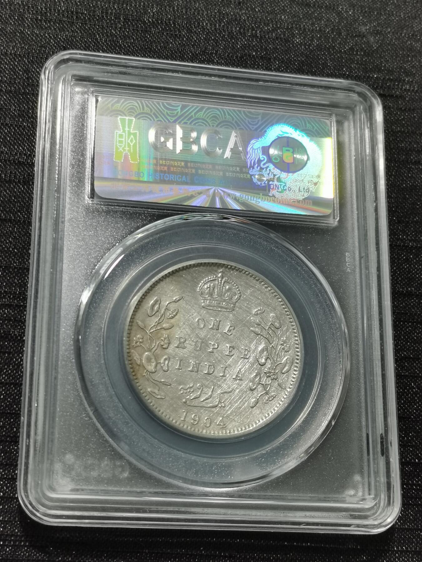 天下钱庄专场欢迎参拍