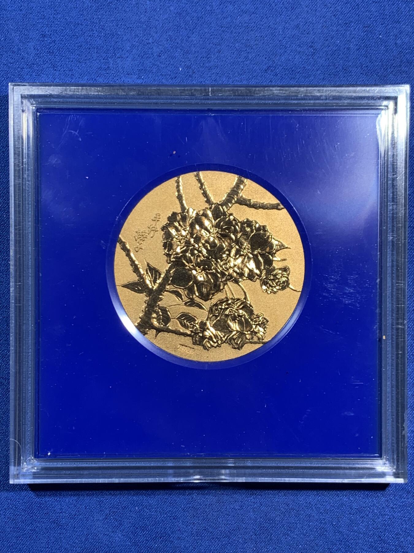 《竞宝斋》第470场 周日，周一，周二 3场连拍 （全场包邮）欢迎送拍 日本1987年樱花（平野抚子）铜章 55mm