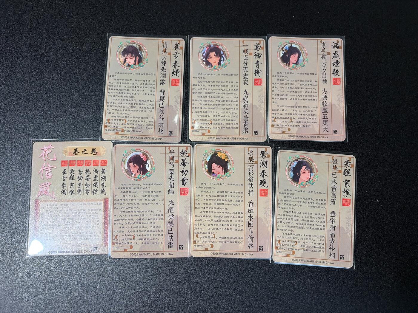 NO.27 好又多金牌大场，每周一站式配齐，方便凑单！（周6晚9点截拍，卖家送拍0抽成！）