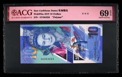 200多张爱藏和PMG一起出，不单出，总价放在最后 - 2019年东加勒比10元 高分69分三星 魔鬼桥