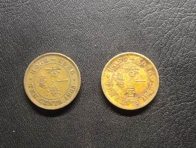 荟藏特别场次第八期——“社长的硬币堆” - 香港大一毫两枚，夹心边版+实心边版，尖顶冠女王