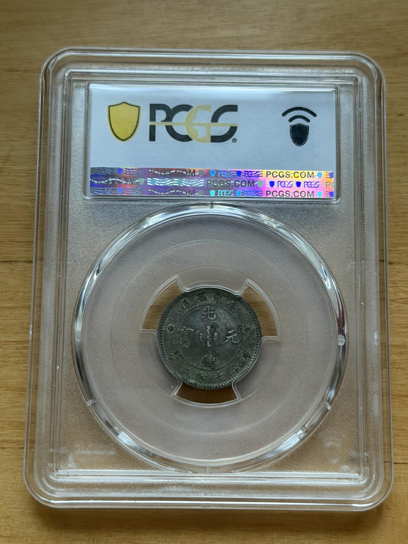 海外回流精品专场