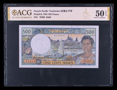 200多张爱藏和PMG一起出，不单出，总价放在最后 - 1992年法属太平洋500法郎 凑个品种