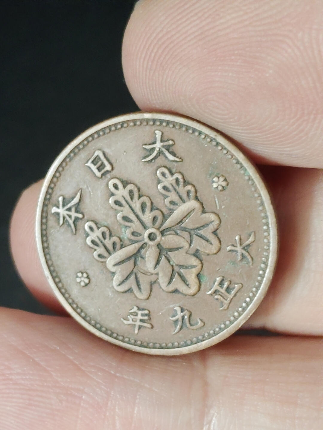 猩哥外币小铺➨【第221场】 一钱