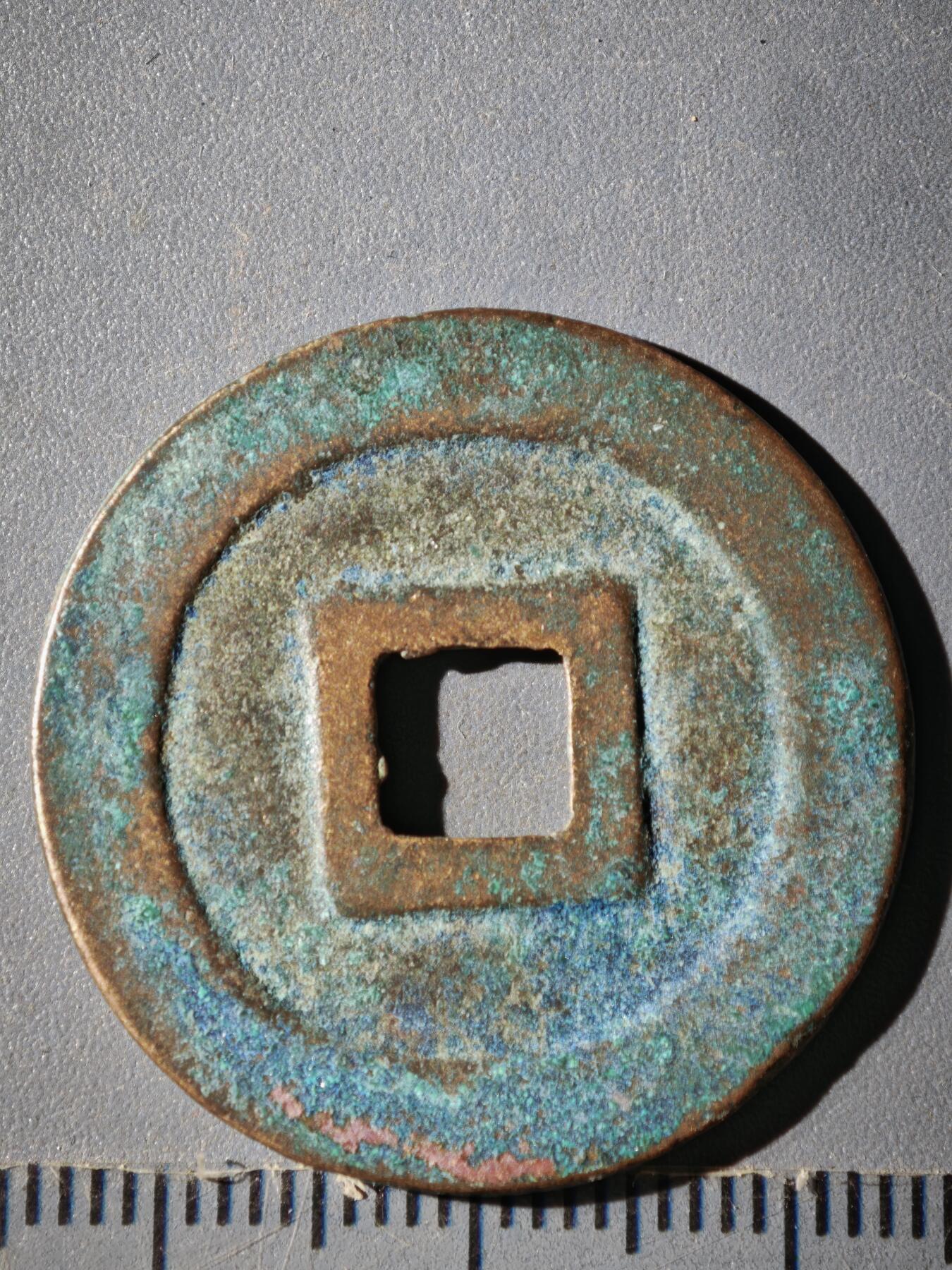 120期新疆红钱粟特钱币丝路钱币专场 G钱币版式