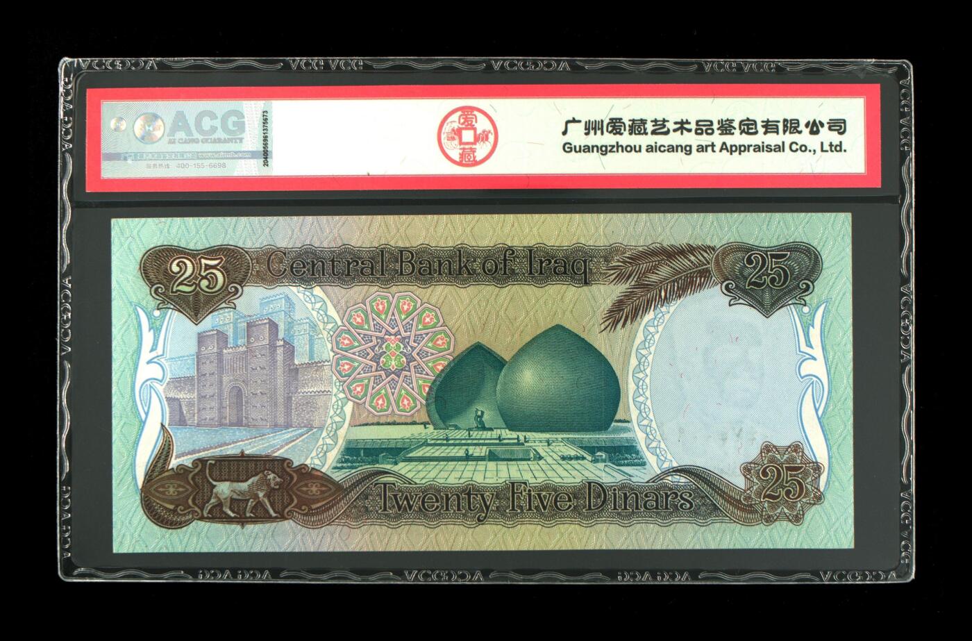 200多张爱藏和PMG一起出，不单出，总价放在最后