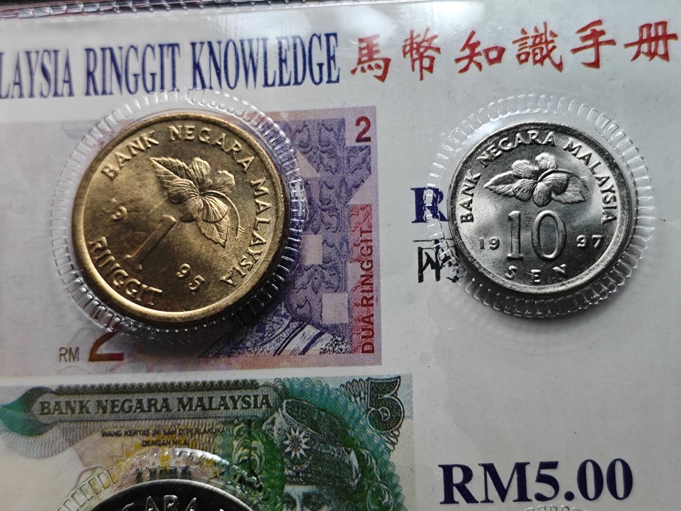 KK钱币收藏小铺   套币专场 2月预留时间 周末发货  马来西亚套币